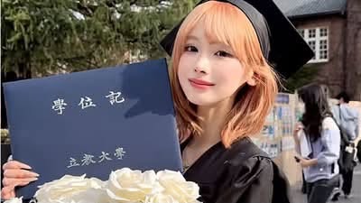 Mina Chan Suicide Death: Japanese Influencer Dies at 26 After TikTok Livestream